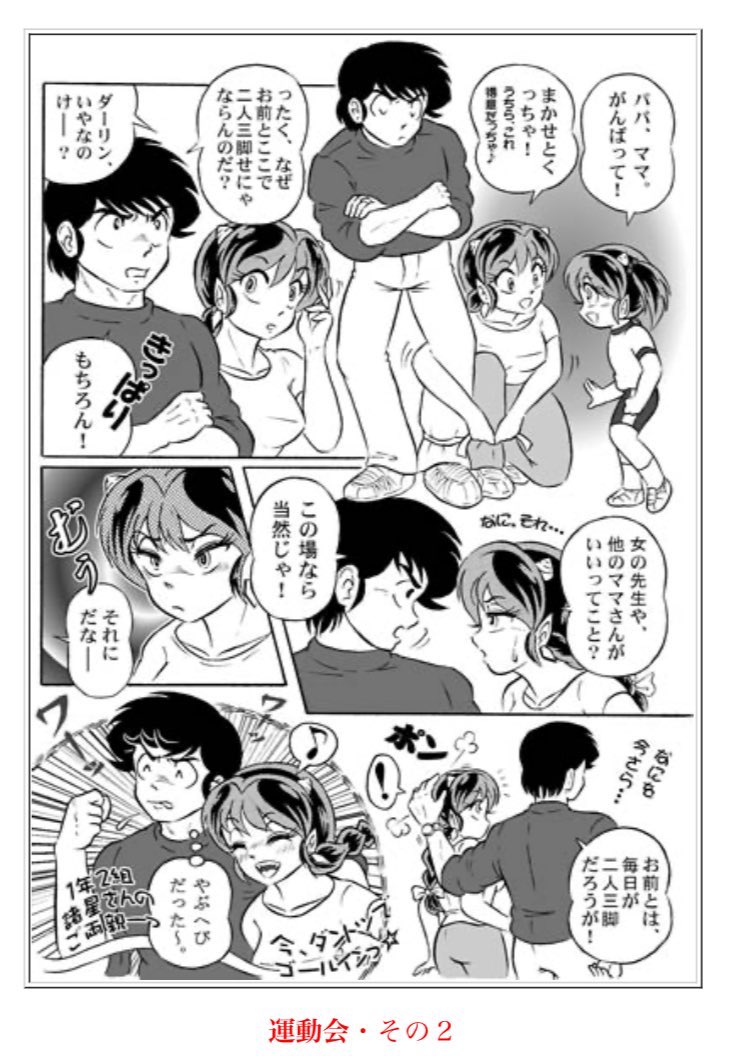 Manga Page 92