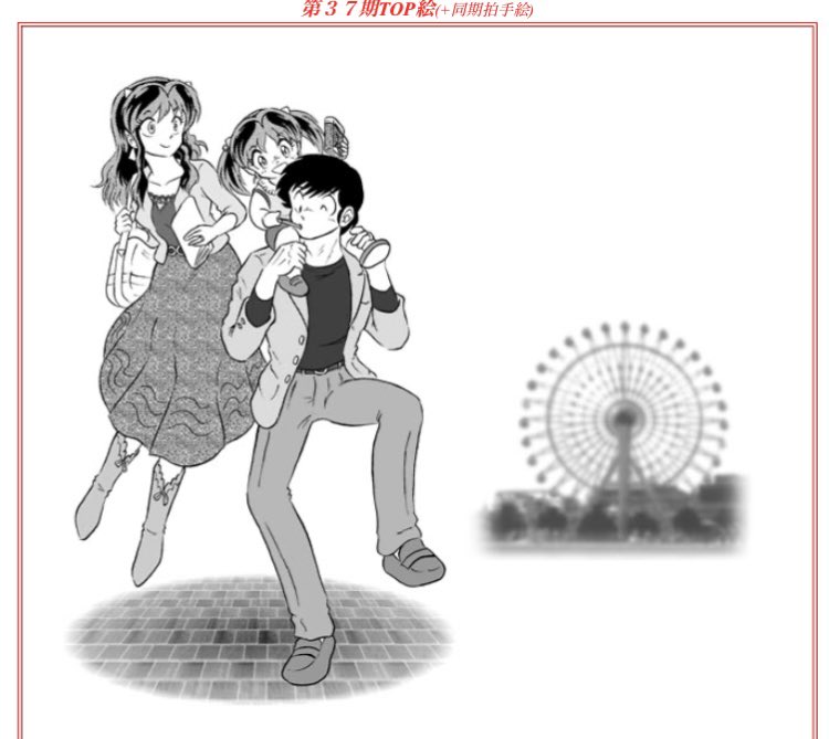 Manga Page 97