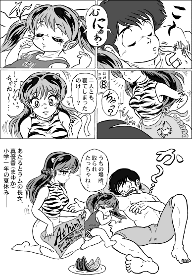 Manga Page 105
