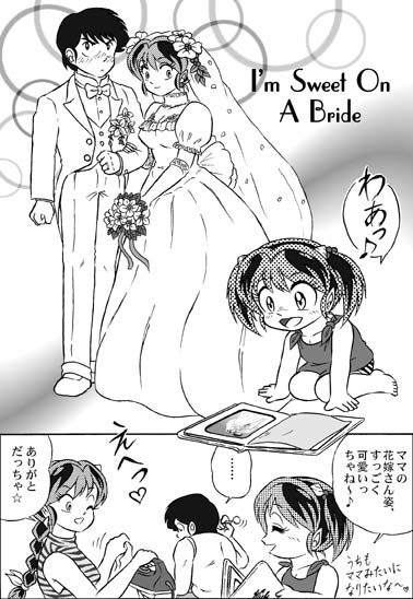 Manga Page 115