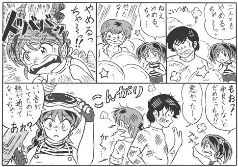 Manga Page 116