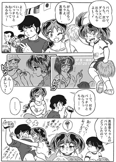 Manga Page 119
