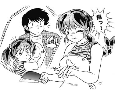 Manga Page 120