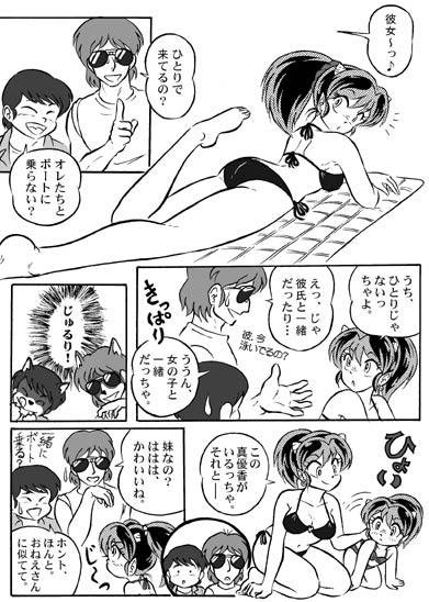 Manga Page 126