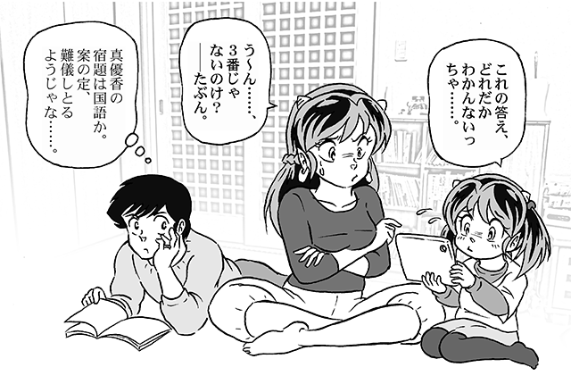 Manga Page 134