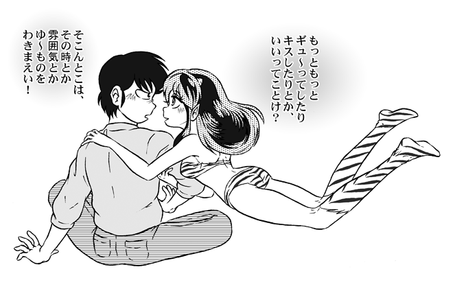 Manga Page 186