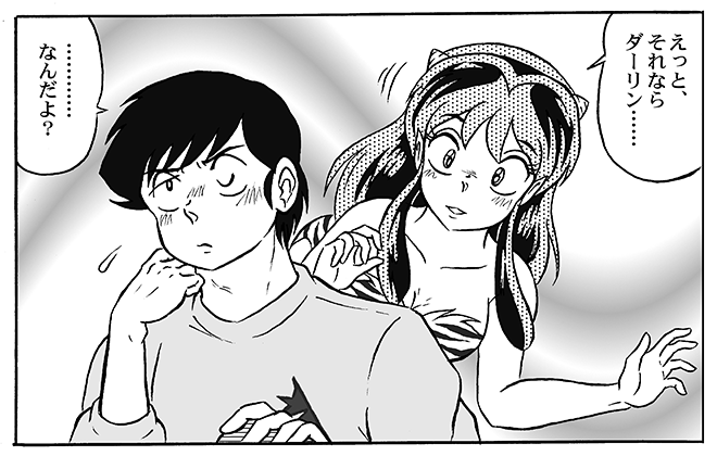 Manga Page 187