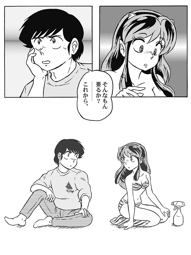 Manga Page 188