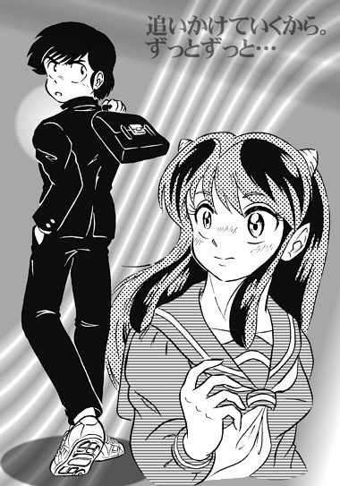Manga Page 190