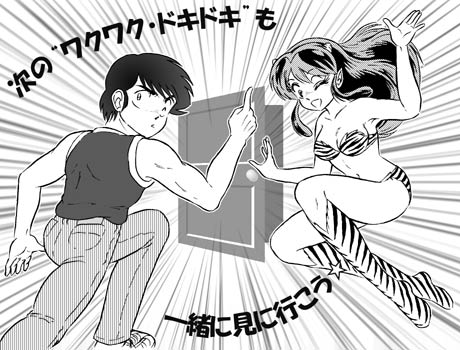 Manga Page 191