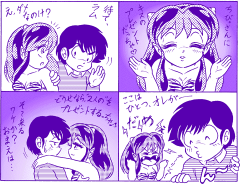 Manga Page 194