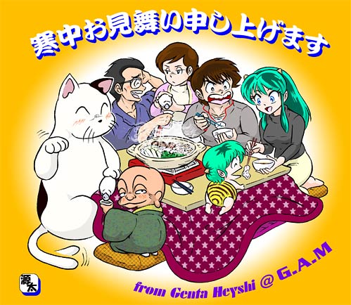 Manga Page 196
