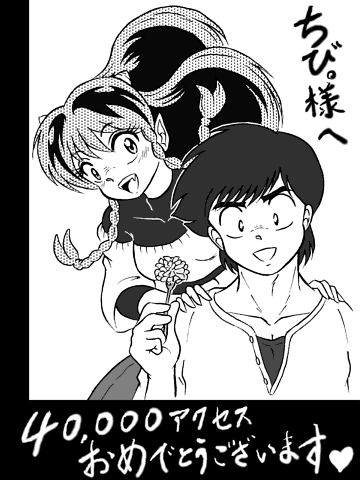 Manga Page 202
