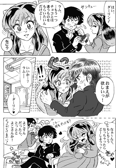 Manga Page 210