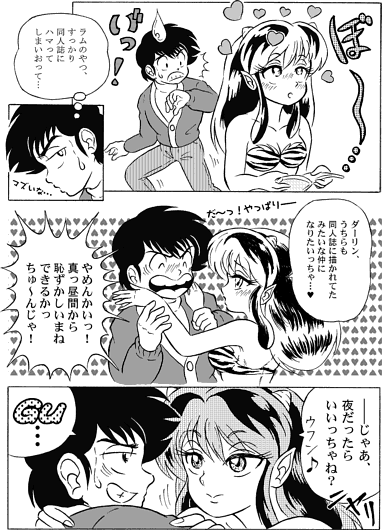 Manga Page 214