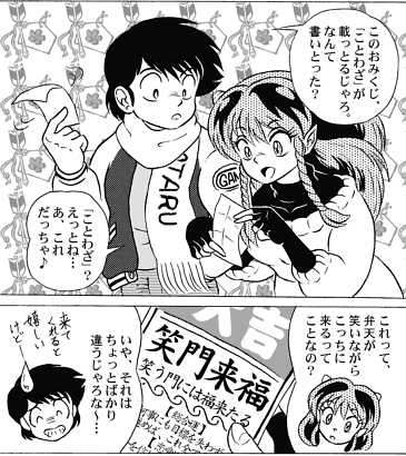 Manga Page 217