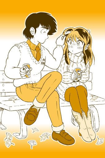 Manga Page 220