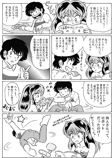 Manga Page 221