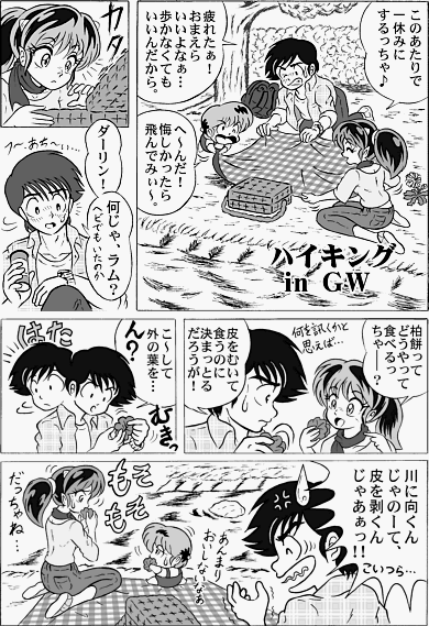 Manga Page 227