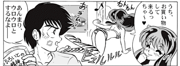 Manga Page 228