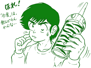 Manga Page 230