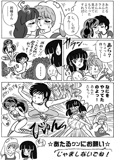 Manga Page 233