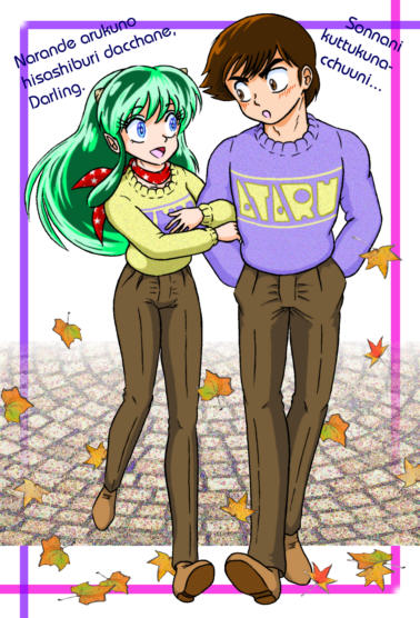 Manga Page 243