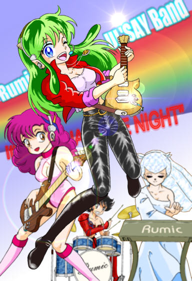 Manga Page 258