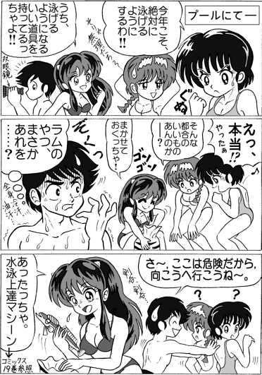 Manga Page 266