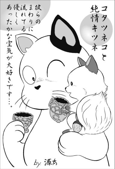 Manga Page 275