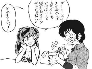 Manga Page 303
