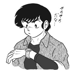 Manga Page 304
