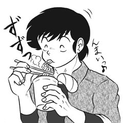 Manga Page 305