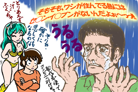 Manga Page 321