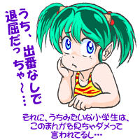 Manga Page 337