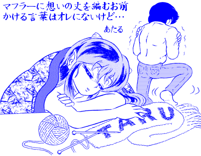 Manga Page 366
