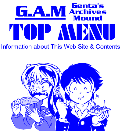 Manga Page 368