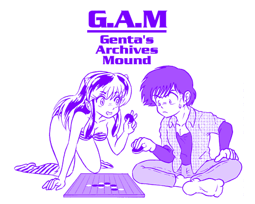 Manga Page 369