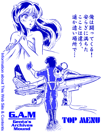 Manga Page 375