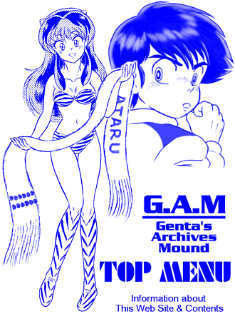 Manga Page 377