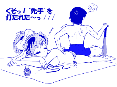 Manga Page 378