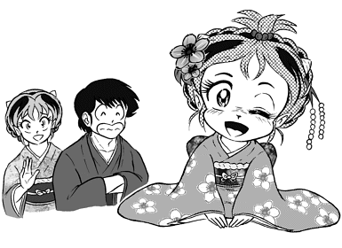 Manga Page 387
