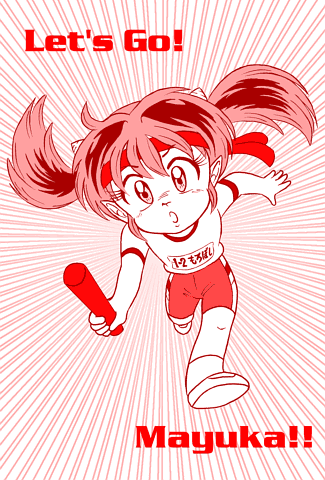 Manga Page 421