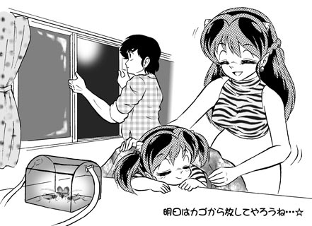 Manga Page 425