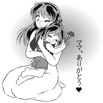 Manga Page 430