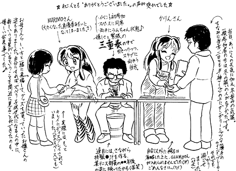 Manga Page 438
