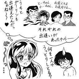 Manga Page 447
