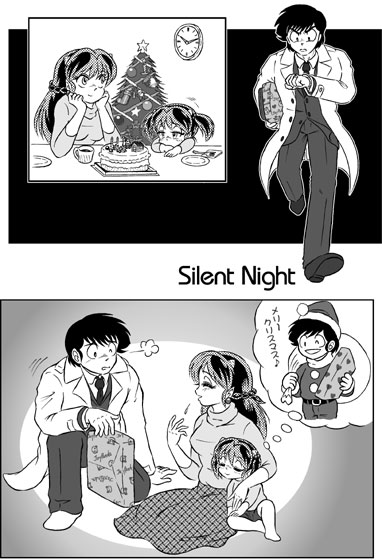 Manga Page 452