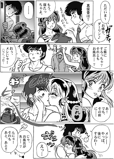 Manga Page 454