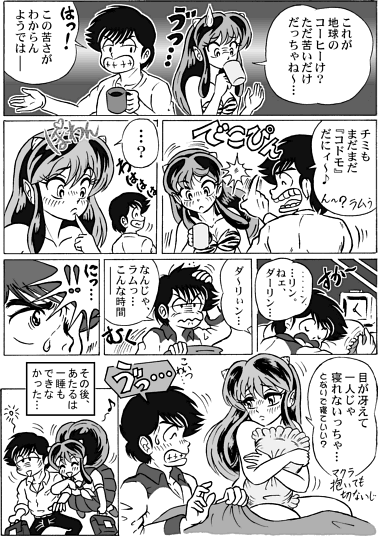 Manga Page 455